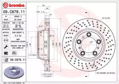 Тормозной диск AP 25581 V