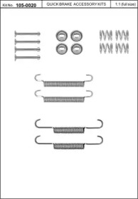 Комплектующие, стояночная тормозная система KAWE 105-0020