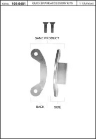 Комплектующие, стояночная тормозная система KAWE 105-0481