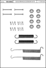 Комплектующие KAWE 105-0503