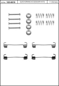 Комплектующие, стояночная тормозная система KAWE 105-0619
