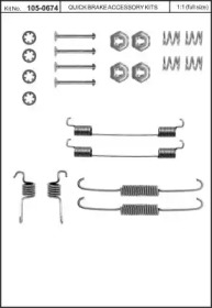 Комплектующие KAWE 105-0674