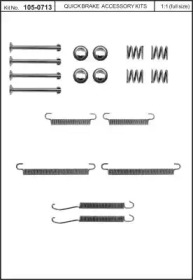 Комплектующие, стояночная тормозная система KAWE 105-0713