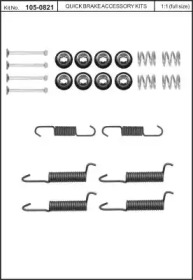 Комплектующие, стояночная тормозная система KAWE 105-0821