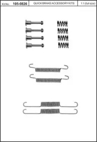 Комплектующие, стояночная тормозная система KAWE 105-0826