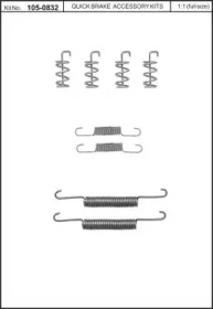 Комплектующие, стояночная тормозная система KAWE 105-0832