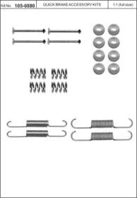 Комплектующие KAWE 105-0880