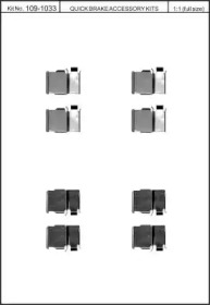 Комплектующие, колодки дискового тормоза KAWE 109-1033