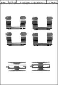 Комплектующие, колодки дискового тормоза KAWE 109-1618