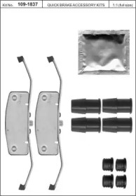 Комплектующие, колодки дискового тормоза KAWE 109-1837