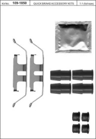Комплектующие, колодки дискового тормоза KAWE 109-1850