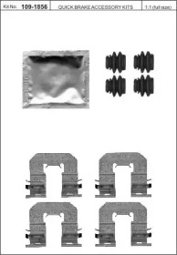 Комплектующие, колодки дискового тормоза KAWE 109-1856