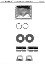 Комплект принадлежностей, тормо KAWE 113-1315