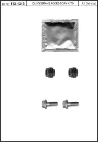 Комплект принадлежностей, тормо KAWE 113-1319