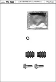 Комплект принадлежностей, тормо KAWE 113-1399