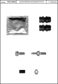 Комплект принадлежностей, тормо KAWE 113-1414