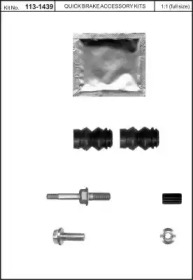 Комплект принадлежностей, тормо KAWE 113-1439