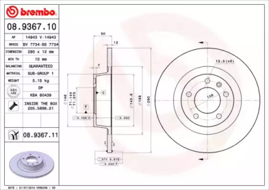 Тормозной диск BRECO BS 7734