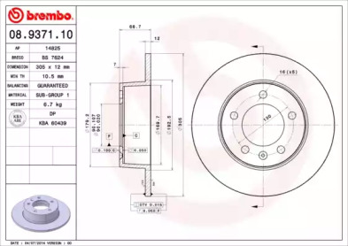 Тормозной диск BRECO BS 7624