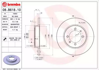 Тормозной диск BRECO BS 6045