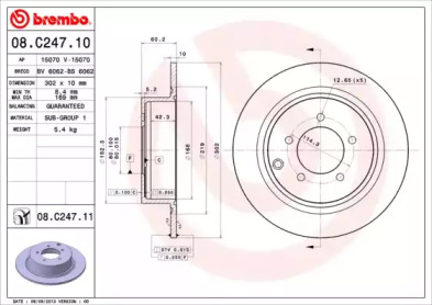 Тормозной диск BRECO BS 6062