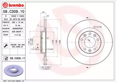 Тормозной диск BRECO BS 6075