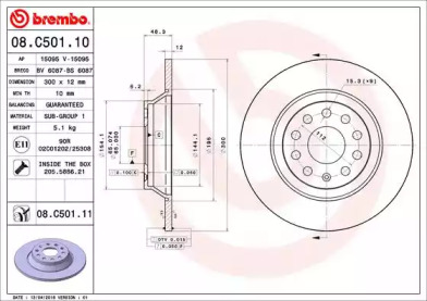 Тормозной диск BRECO BV 6087