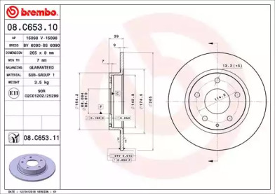 Тормозной диск BRECO BV 6090