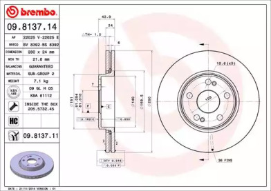 Тормозной диск BRECO BS 8392