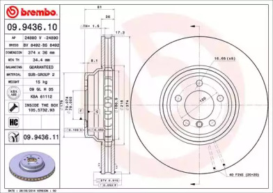 Тормозной диск BRECO BS 8492