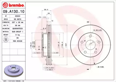 Тормозной диск BRECO BS 8676