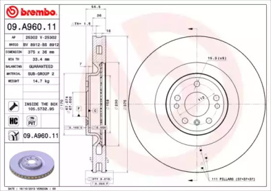 Тормозной диск BRECO BV 8912