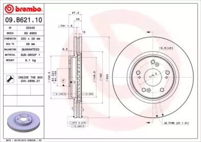 Тормозной диск BRECO BS 8950