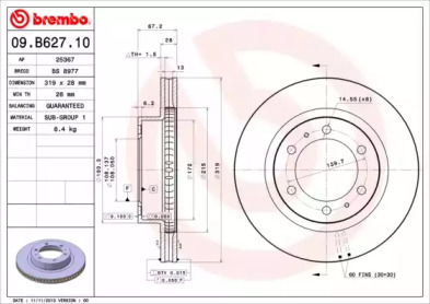 Тормозной диск BRECO BS 8977