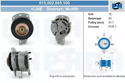 Генератор CV PSH 015.002.065.100