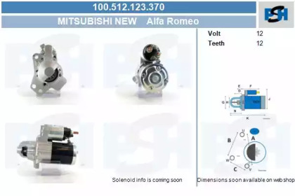 Стартер CV PSH 100.512.123.370