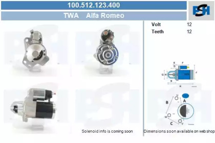 Стартер CV PSH 100.512.123.400
