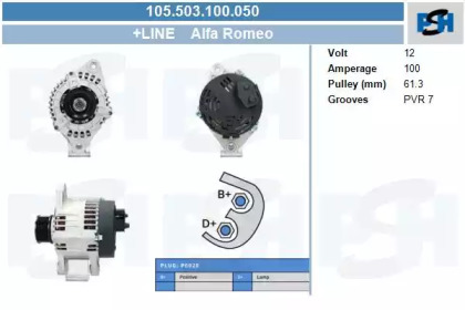 Генератор CV PSH 105.503.100.050