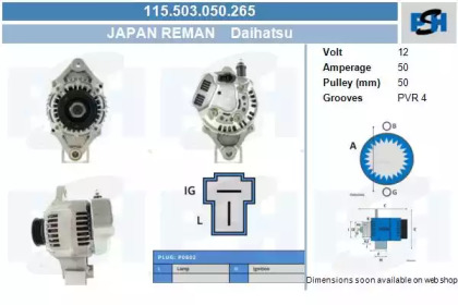 Генератор CV PSH 115.503.050.265