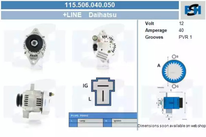 Генератор CV PSH 115.506.040.050