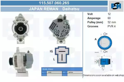 Генератор CV PSH 115.507.060.265