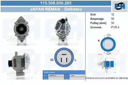 Генератор CV PSH 115.508.050.265