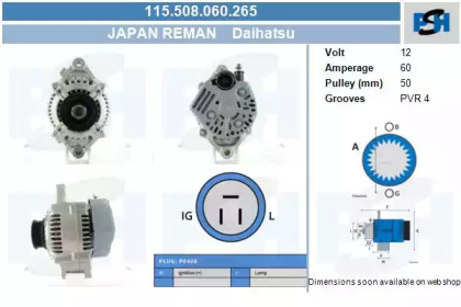 Генератор CV PSH 115.508.060.265