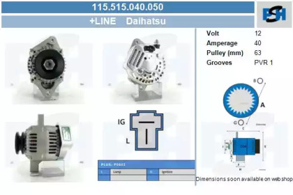 Генератор CV PSH 115.515.040.050