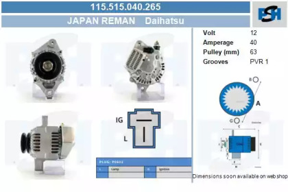 Генератор CV PSH 115.515.040.265