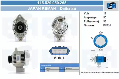 Генератор CV PSH 115.520.050.265