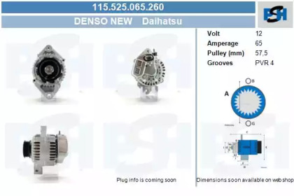 Генератор CV PSH 115.525.065.260