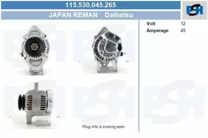 Генератор CV PSH 115.530.045.265