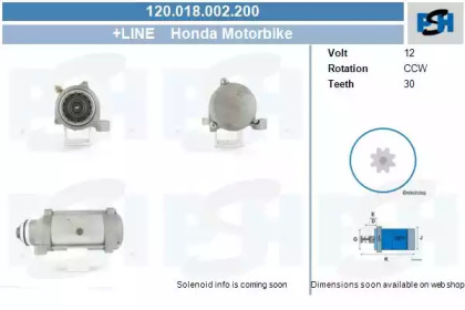 Стартер CV PSH 120.018.002.200