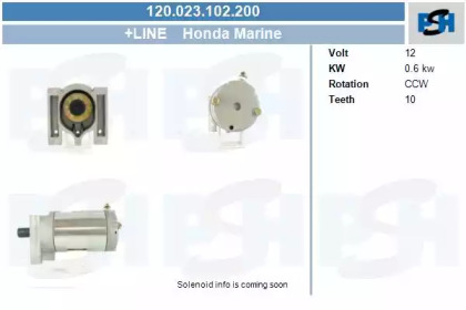 Стартер CV PSH 120.023.102.200